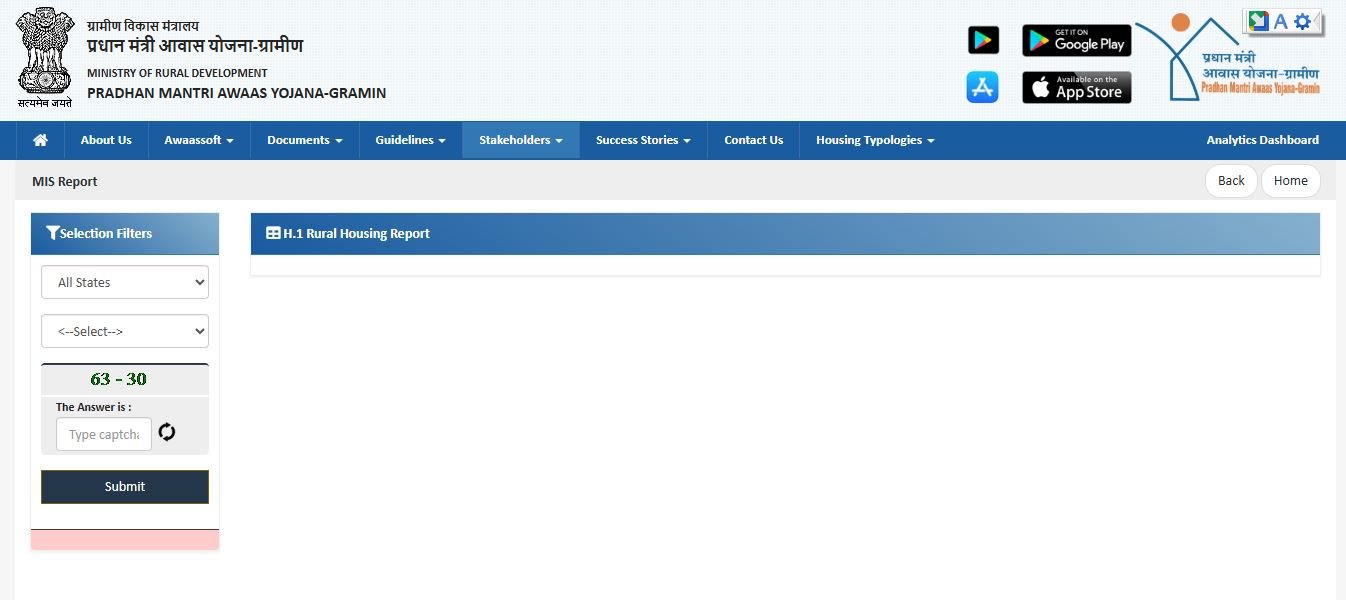 PM Awas Yojana Status Check 2026